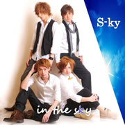 S-ky　in the sky